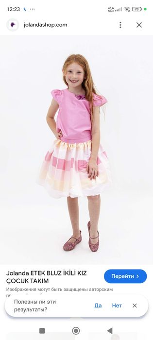 Нарядное двоечка Для девочек на выход в стиле Барби