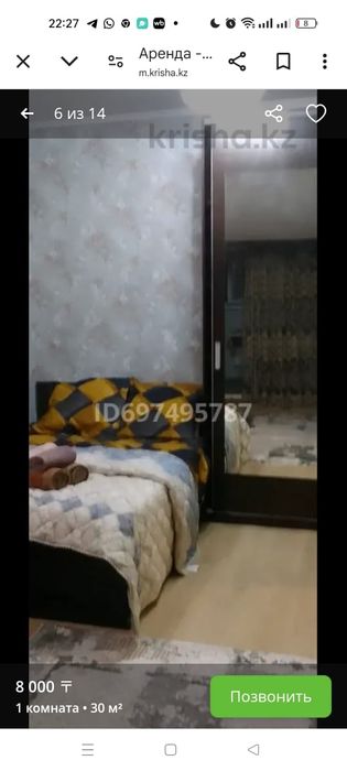 Почасово-1500 На ночь.