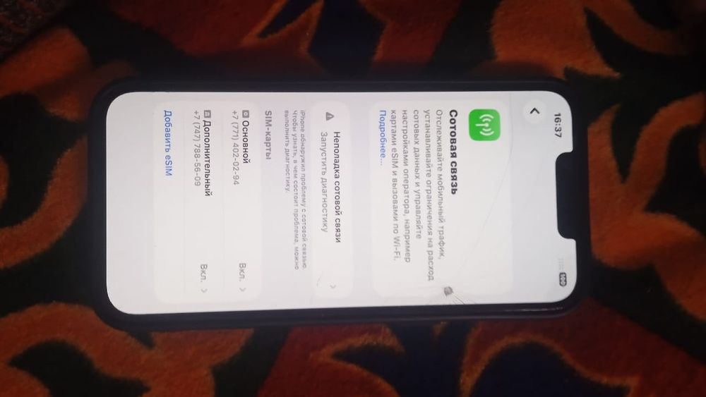 Iphone 13 blue 128gb