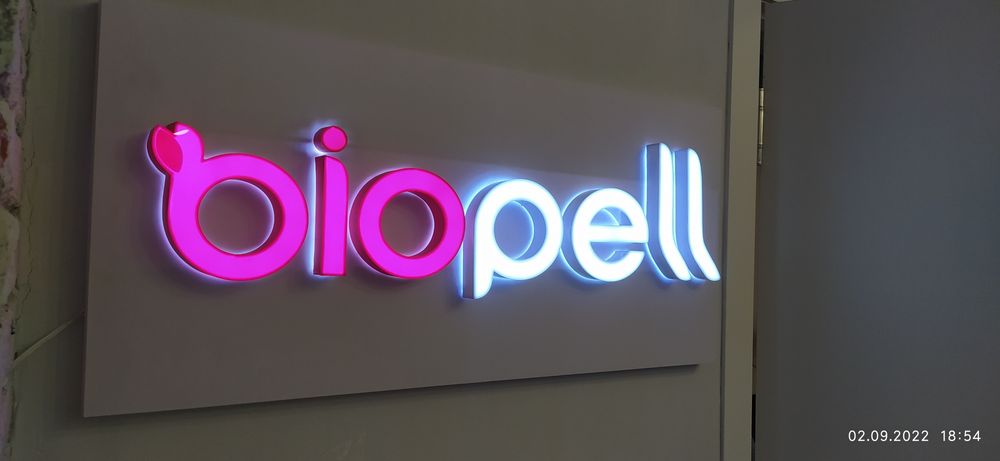 Наружная реклама