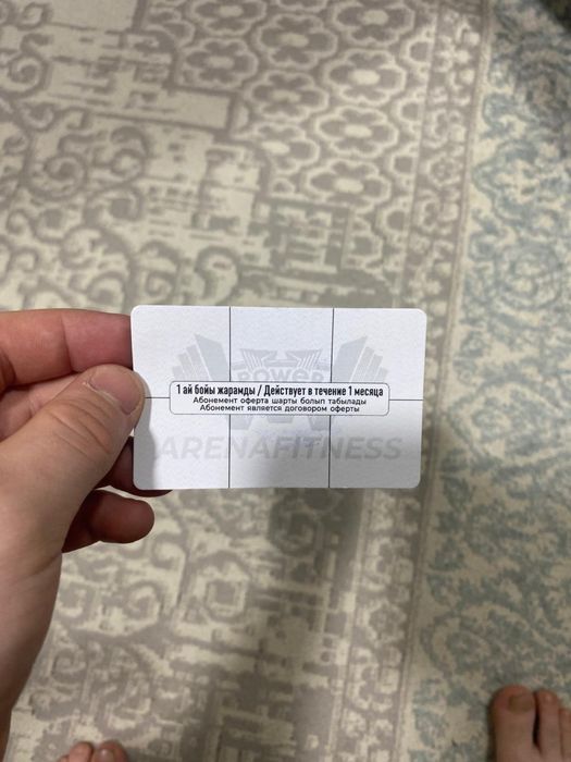 Продам абонимент арена