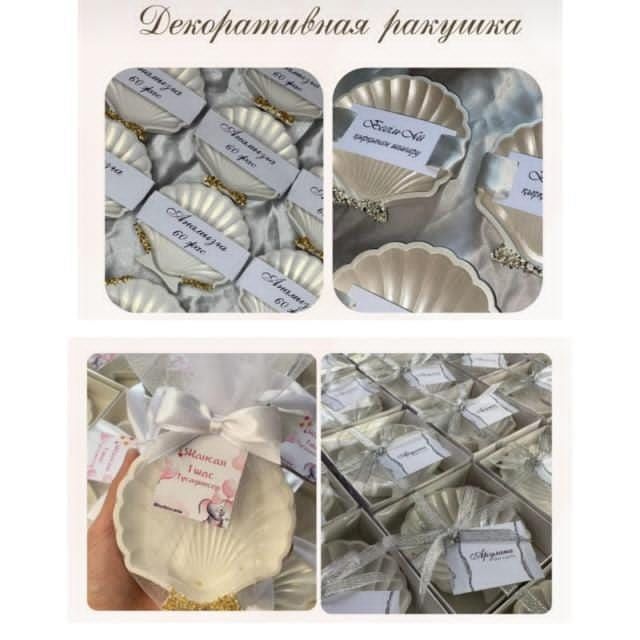 Тойбастарларға арналған шкатулкалар