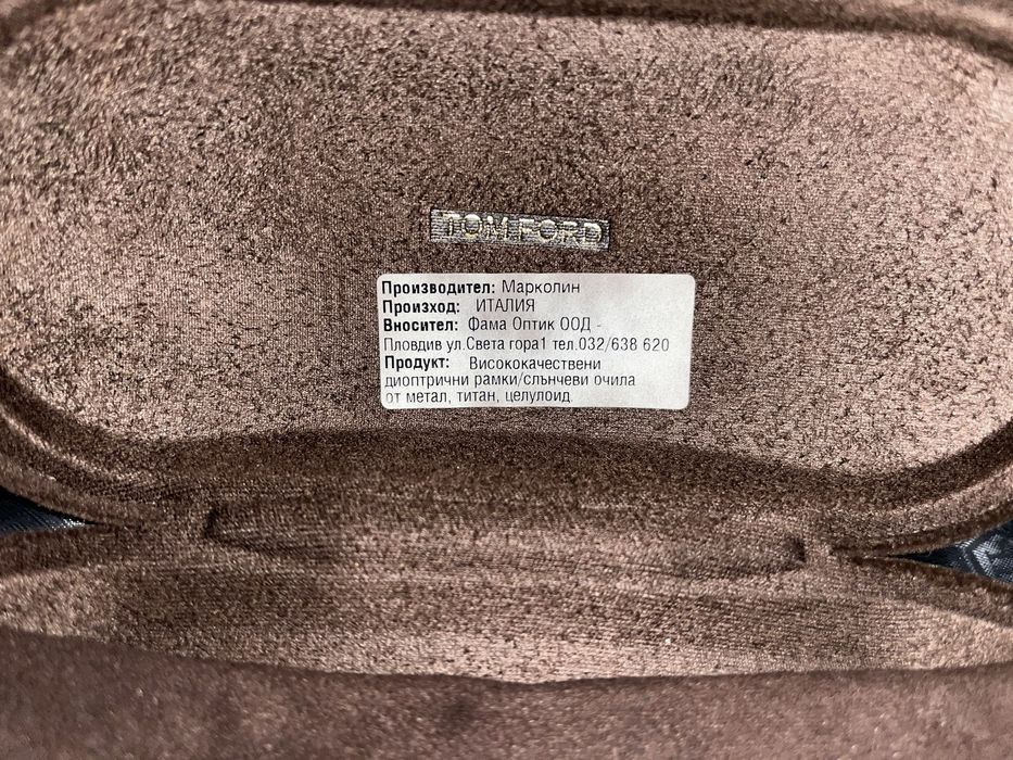 Очила Tom Ford