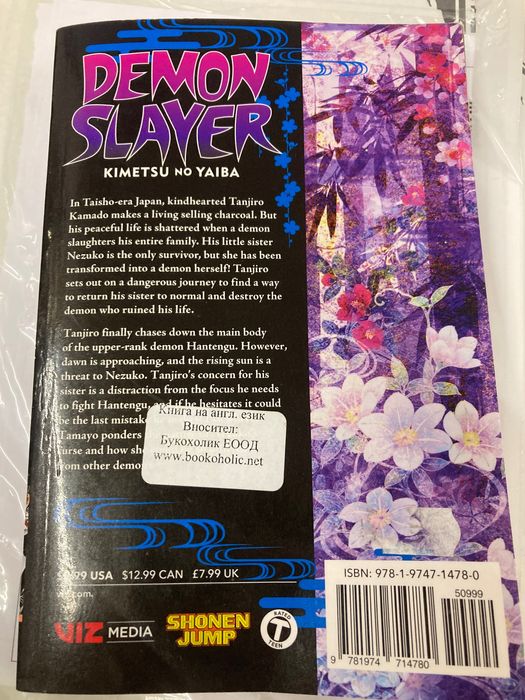 Комикс Demo. Slayer