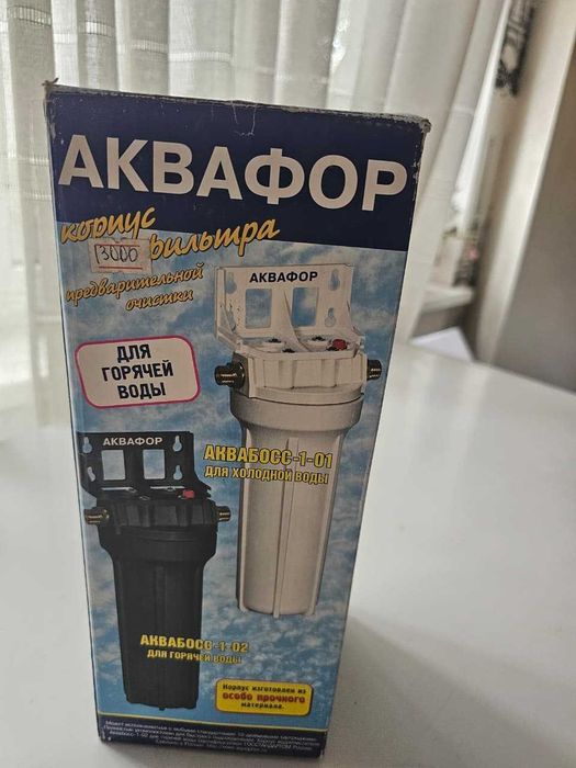 фильтр для горячей воды Аквафор