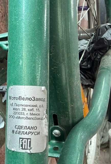 Велосипед Аист, почти новый