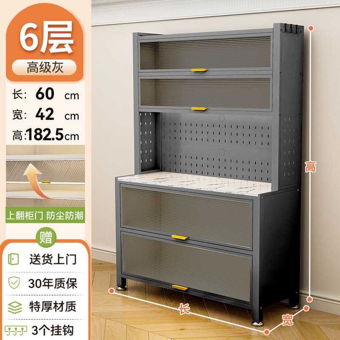 Shkaf oshxona Хранение без пыли | Uy va ofis uchun ixcham metall shkaf