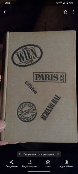 Книги,Ленин,Сталин,Г.Димитров,Т.Живков,марксизъм