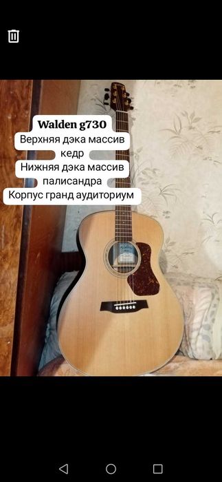 Замена струн на гитаре