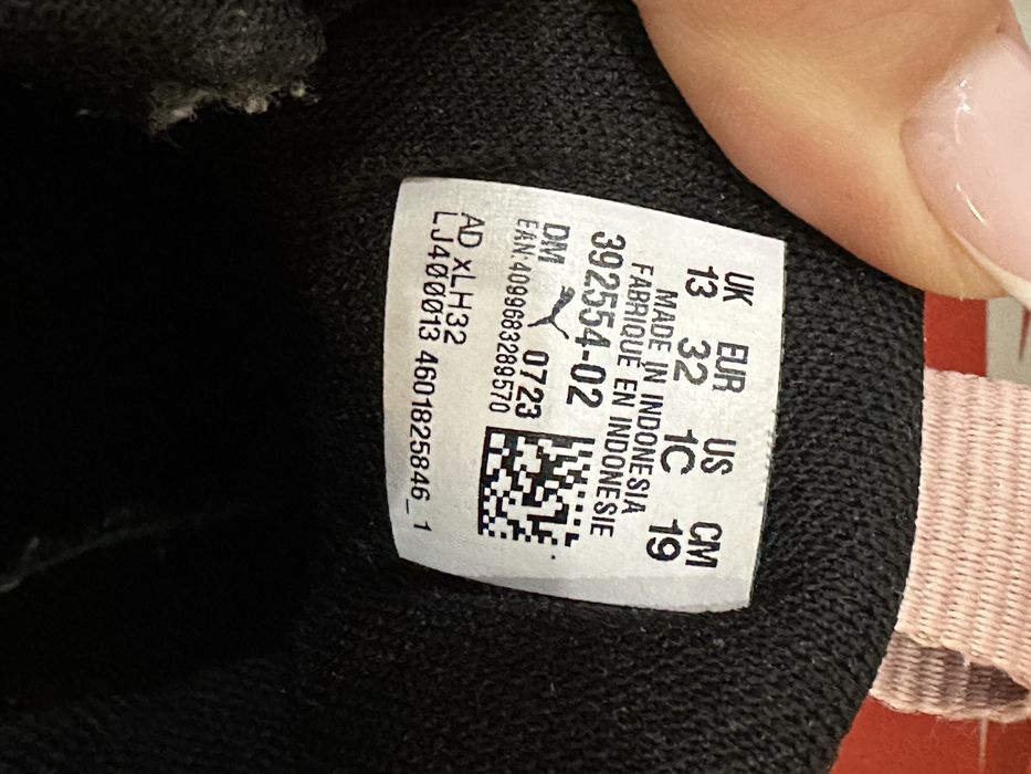 Детски маратонки Пума