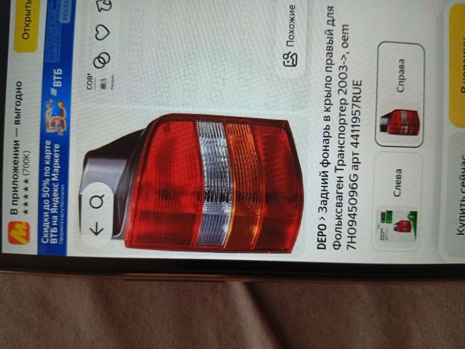 Продам Электроинструмент