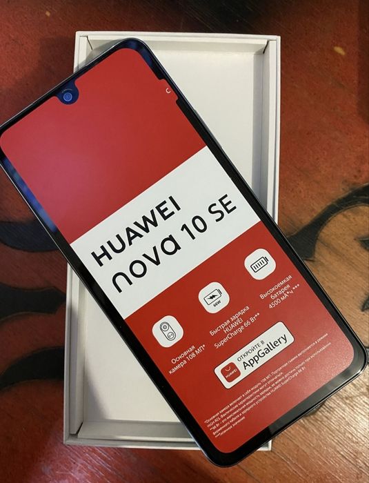 Продам новые телефоны Redmi note 12 и Huawei nova 10 se