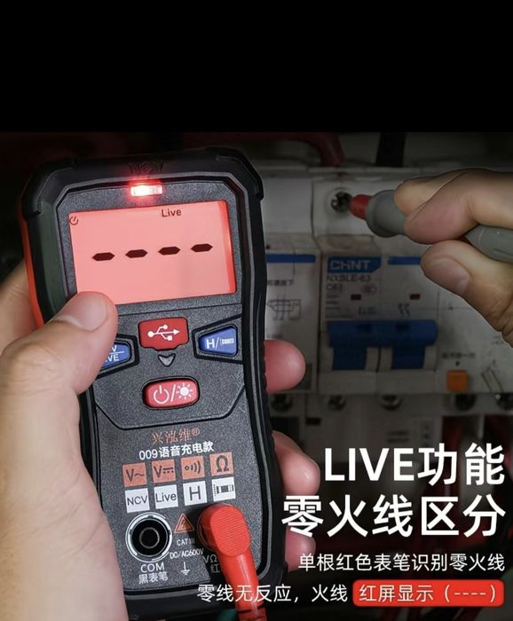 Продам мультиметр тестер