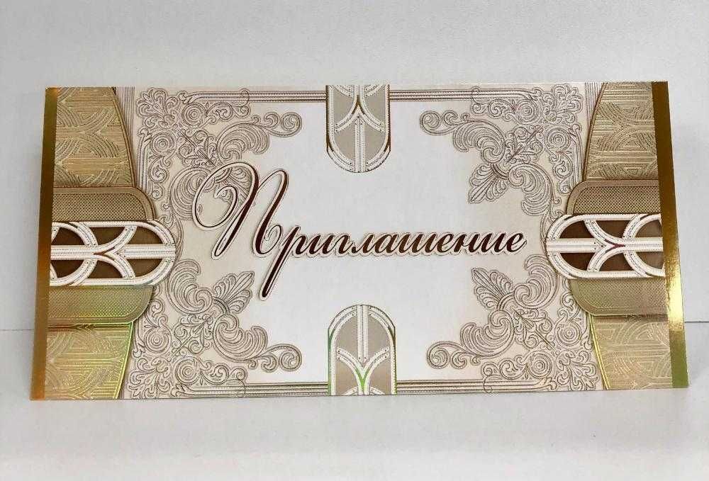 Sifatli taklifnoma tez yetkazamiz chiroyli dizayn