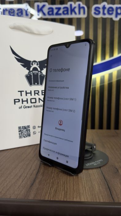 Redmi A3 128/4 С гарантией!