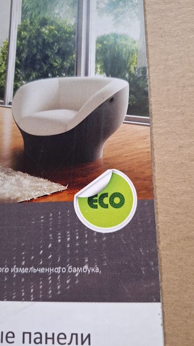 3Д стеновые панели