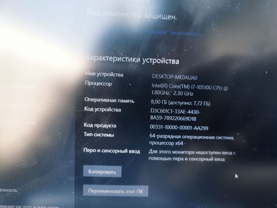 Notebook 4.2 milion