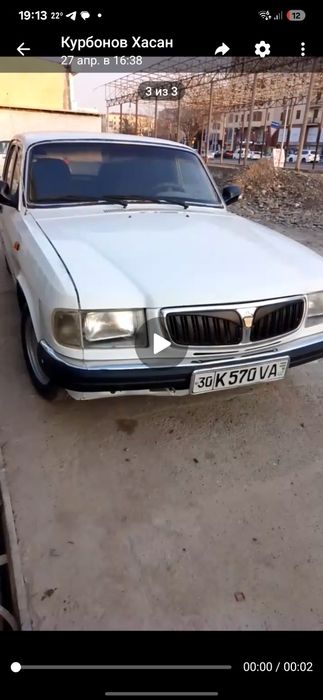 Volga 31-10 йил 1999 метан газ