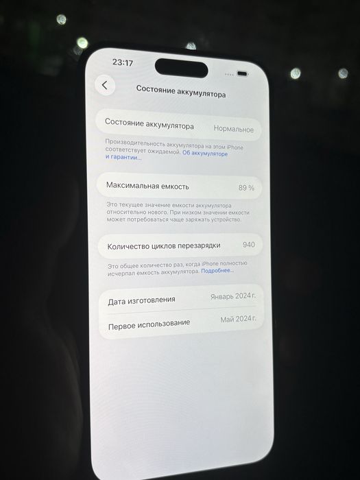 Iphone 15 Pro Max 256gb