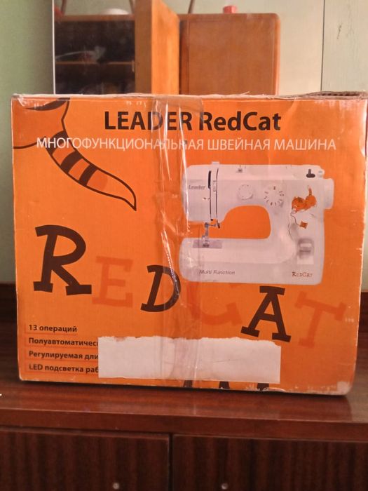 Швейная машинка, срочно, небольшой торг.