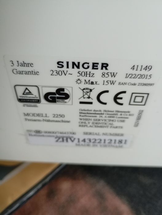 Singer Шевна машина (нова)