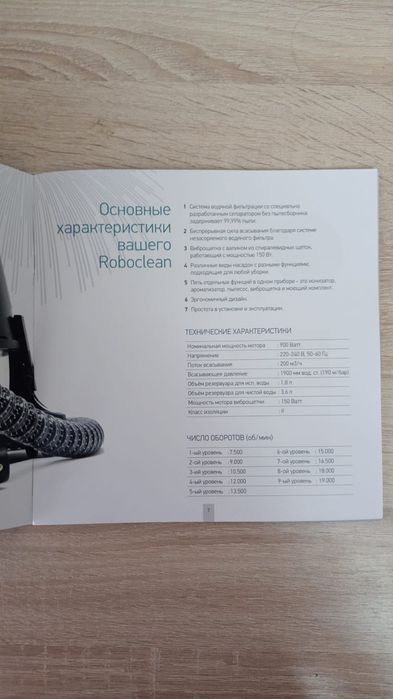 Пылесос срочно не дорого