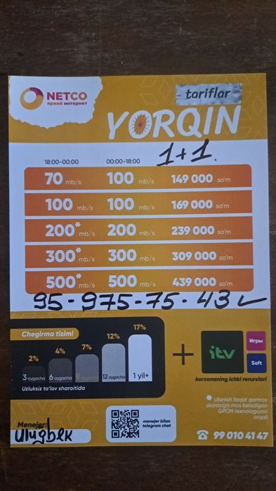 Wi-Fi ornatish Bepul WI-Fi internetga ulanish!