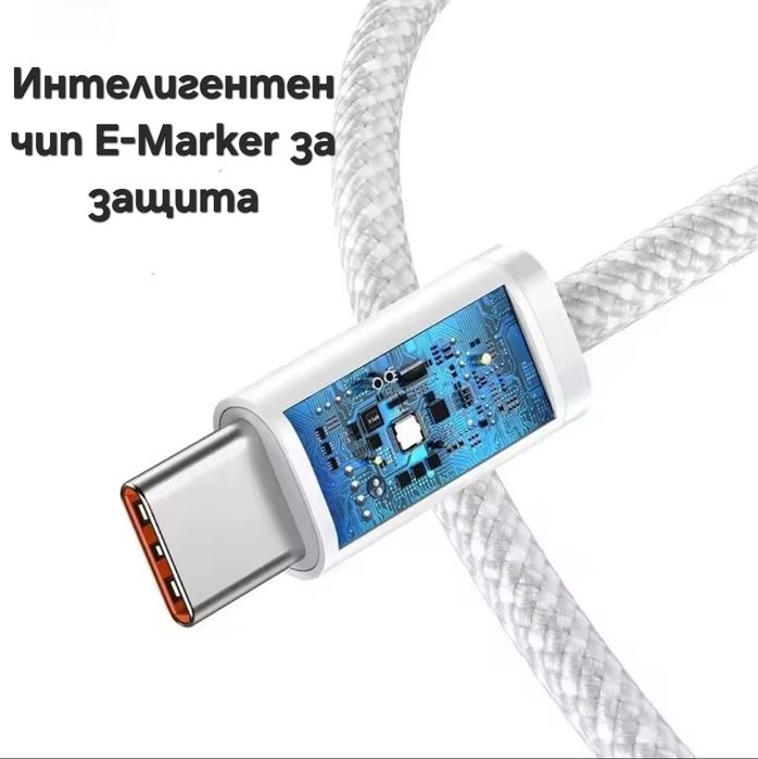 Кабел за зареждане usb-c 2м