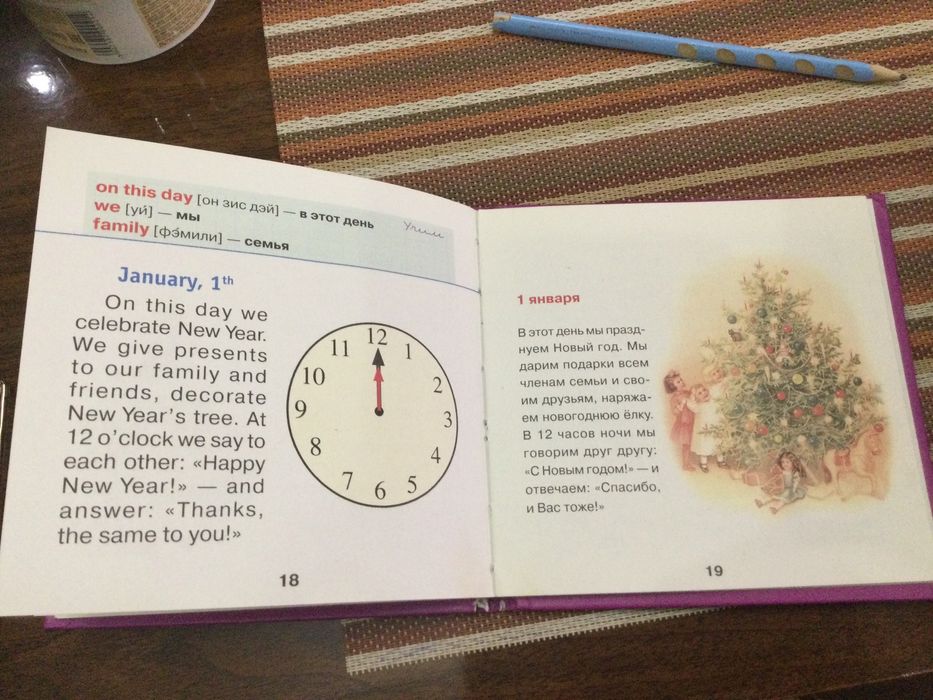 Детские книжки