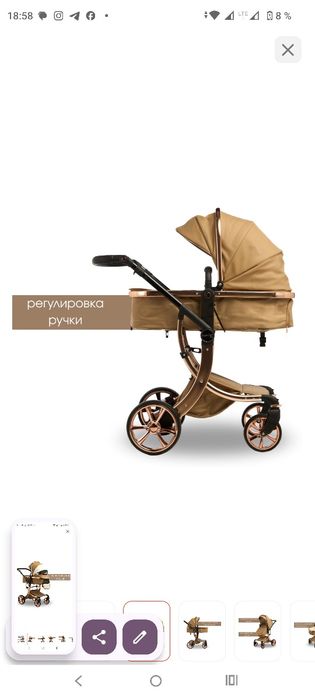 В отличном состоянии коляска трансформер