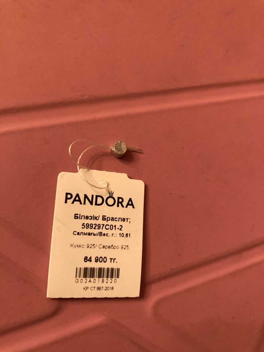 Продам браслет  pandora