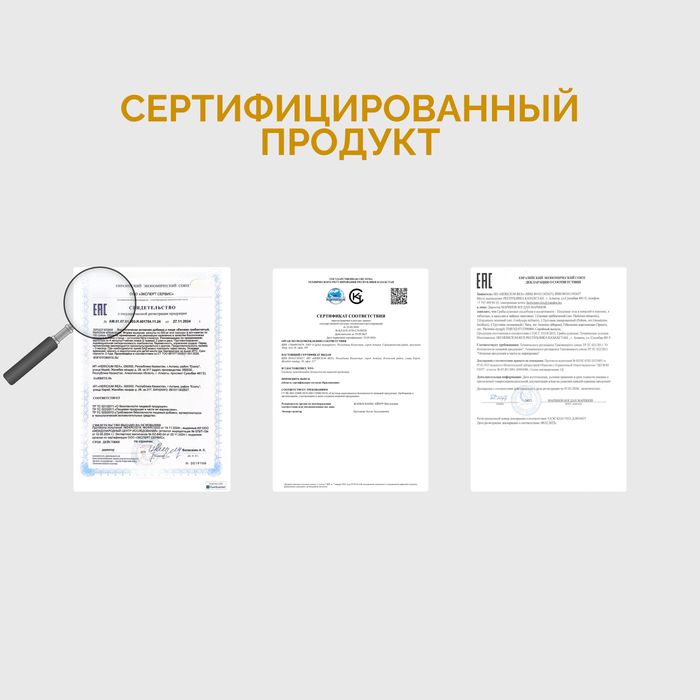 Жидкий экстракт Кордицепса