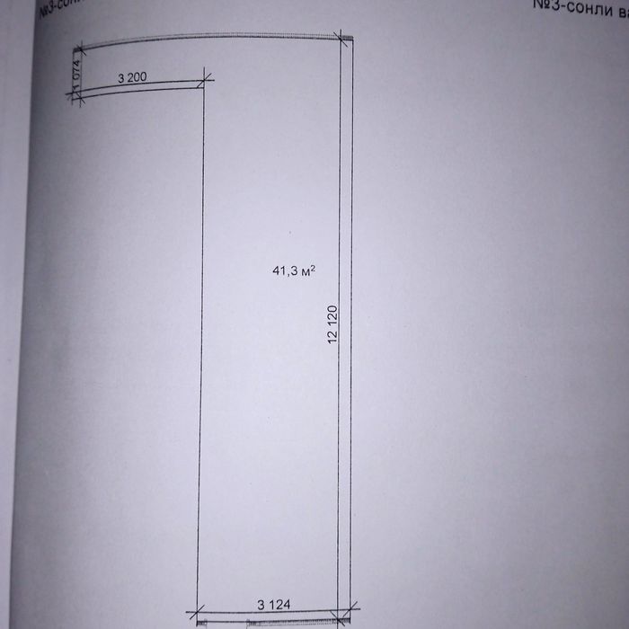 Ургенч Шахар 8 блокда дукон сотилади