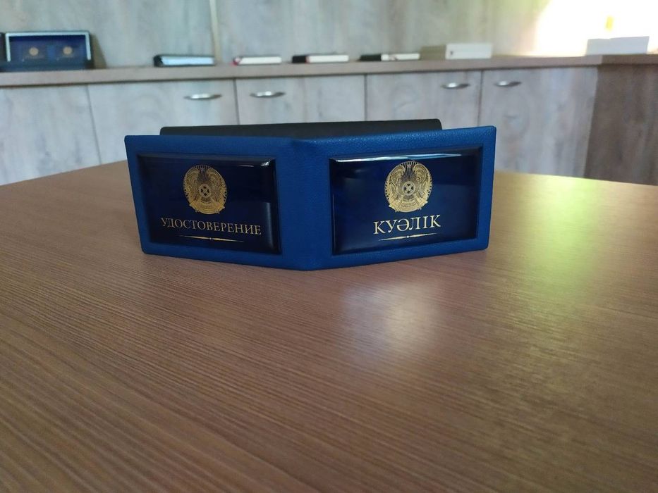 Корочки для удостоверения