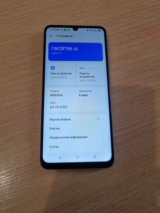 Продам Realme note 50.
