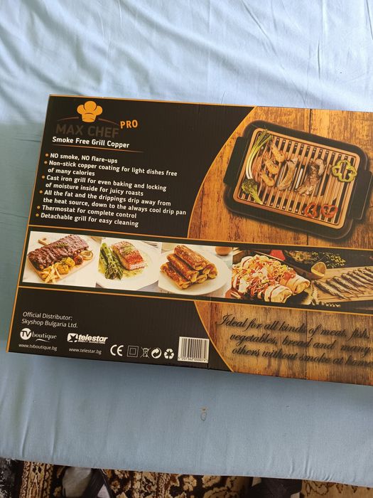 Незелепваща с медно покритие скара с термостат -икономична