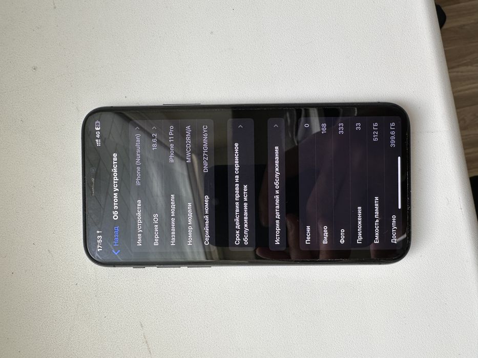 Iphone 11pro 512
