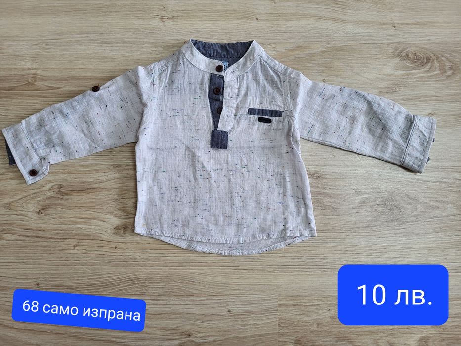 - 50% от обявената цена Бебешки дрехи и аксесоари 56-62-68-74