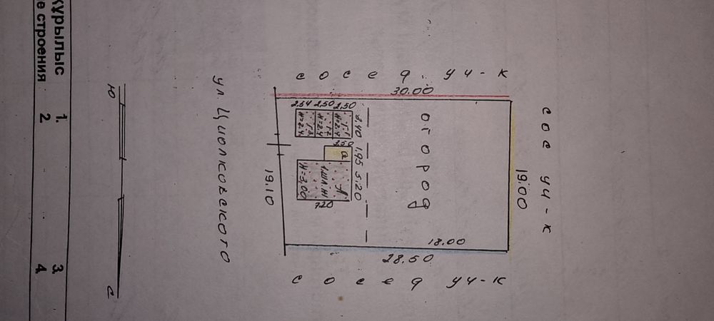 Продам дом в хорошем районе