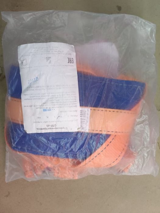 Пояс страховочный