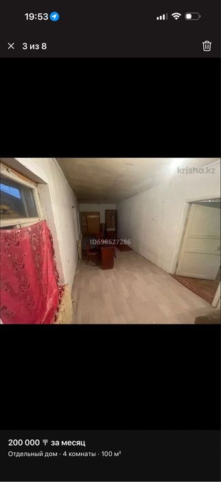 Сдам склад барахолка