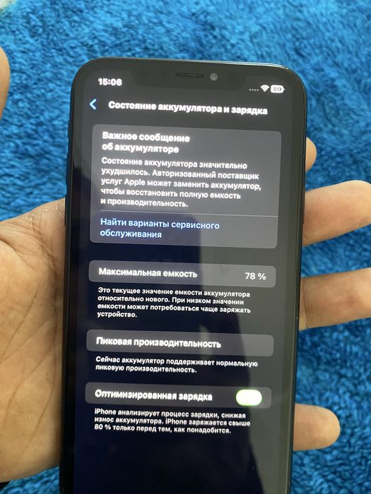 Продам Айфон XR