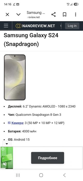 Samsung s24 vetnam 2 simkartali + esim