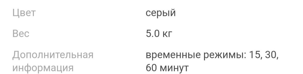 Продам детский шезлонг автоматический