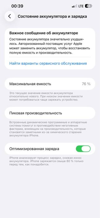 iPhone 13 Pro Max 256 gb 76%