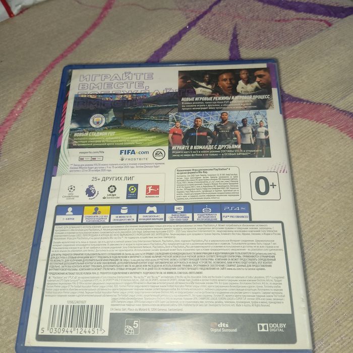 Продам игры на PS4