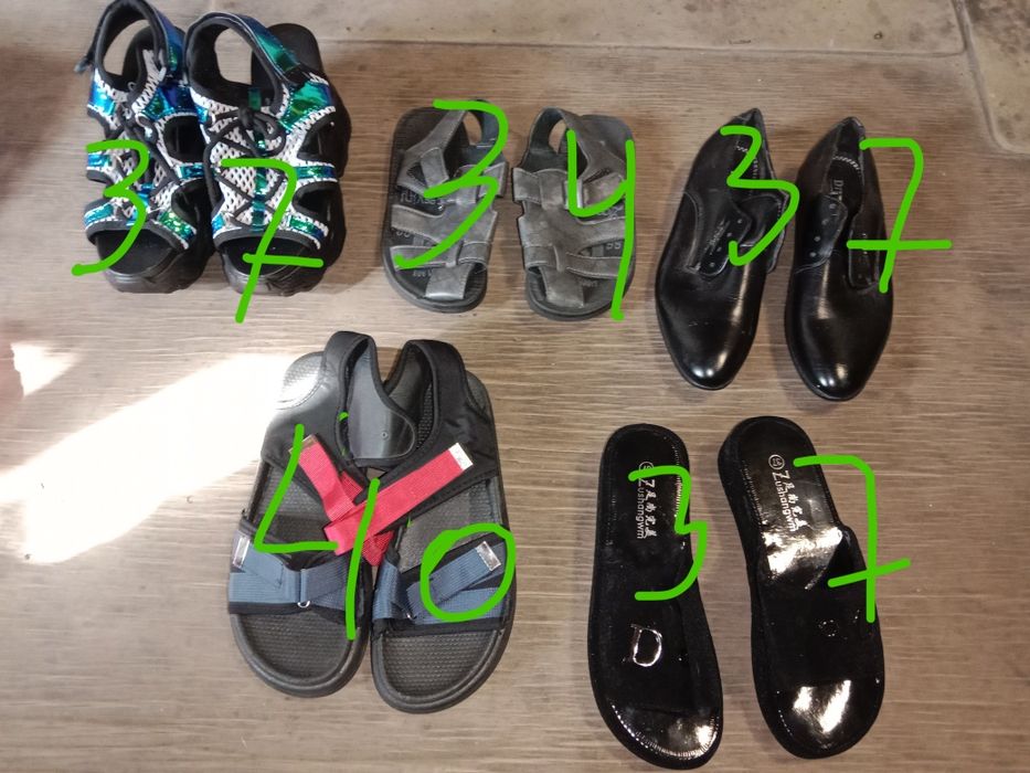 Пролам   обув на маладьчтка