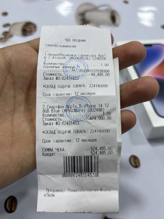 IPhone 14 128 gb Blue