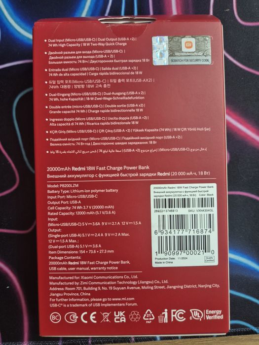 Power bank Xiaomi 20000 mAh Redmi 18W Fast charge