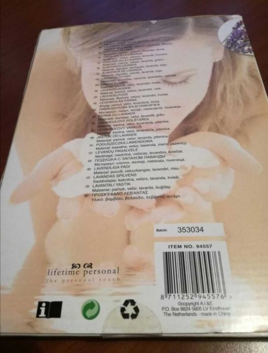 Ароматерапевтична лавандулова възглавница